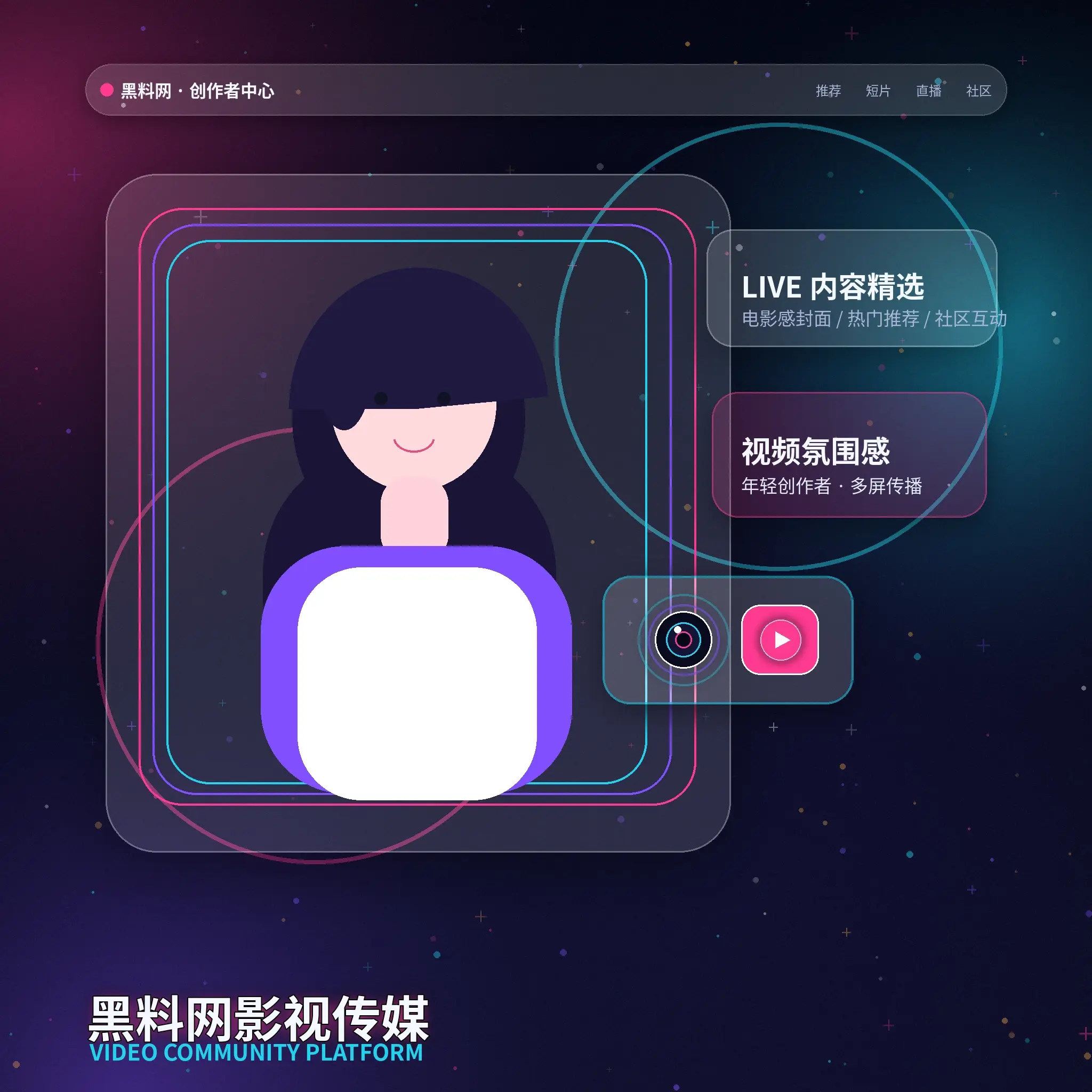 91网账户指南展示