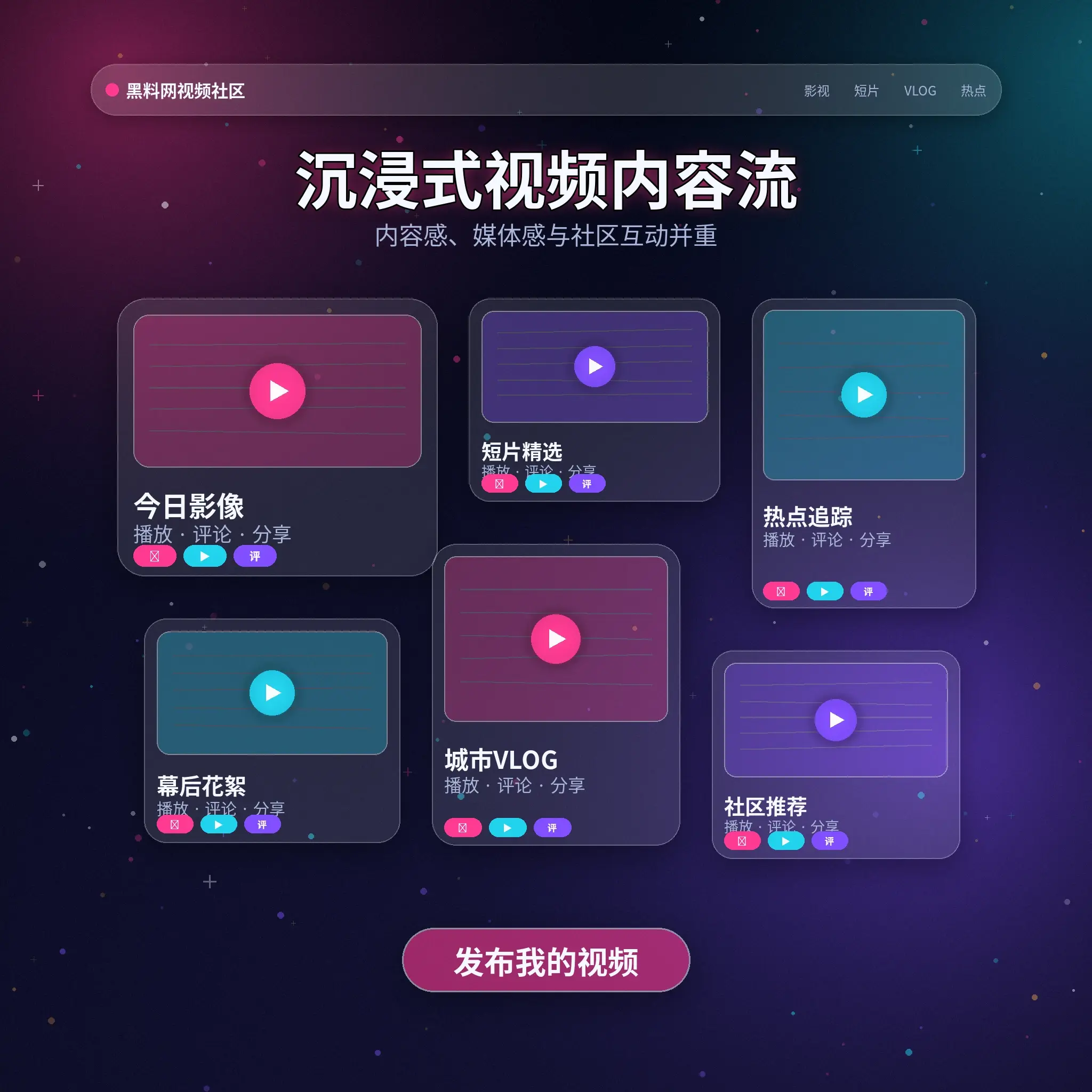 91网影像动态展示